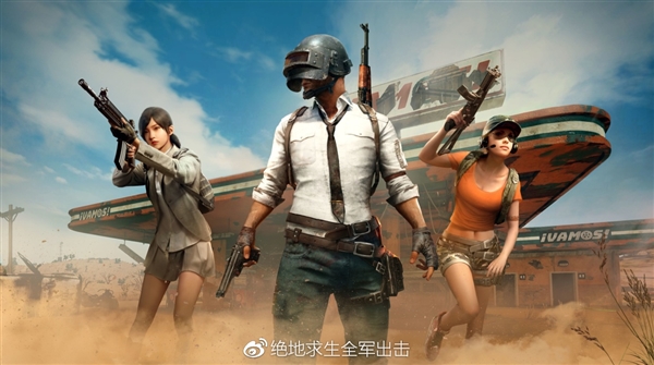 《絕地求生:全軍出擊》信號(hào)槍上線:召喚超級(jí)空投