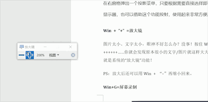 提升電腦使用效率 10個實用的Win10組合快捷鍵推薦