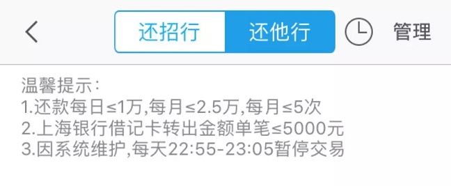 微信信用卡還款手續(xù)費怎么避免?4種信用卡免費還款方法