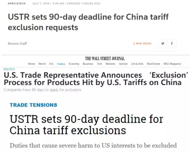 貿易戰開打后幾小時,美國政府突然頒布了這么一個通知…