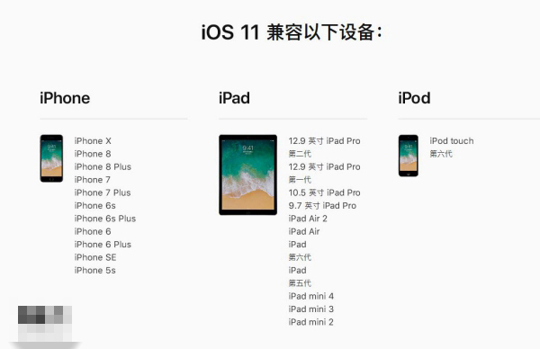 iPhone5s升級iOS12圖文教程  iPhone5s升級iOS12卡嗎