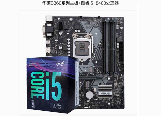 4000左右帶顯示器主流電腦配置推薦 雙方案按需任選