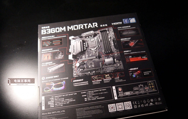 i7-8700配什么主板好?最新適合搭配i7 8700的主板推薦