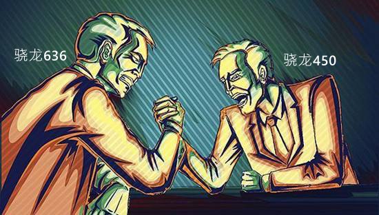 驍龍450和驍龍636區(qū)別對(duì)比 驍龍450和驍龍636哪個(gè)好?