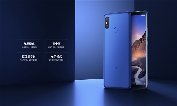 小米Max 3正式發布:6.9屏大電池神機 售價1699元起!