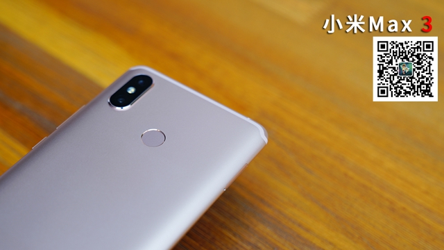 手機(jī)到底有多大?小米Max 3開箱圖賞
