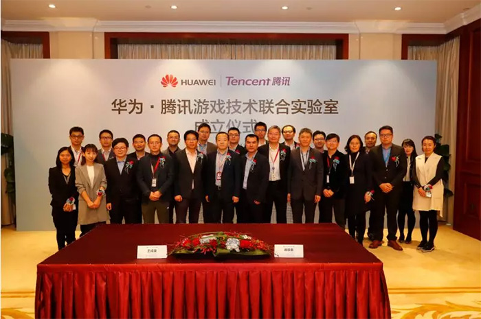 騰訊和華為、OPPO、Vivo及三星開展合作,免費(fèi)優(yōu)化游戲體驗(yàn)