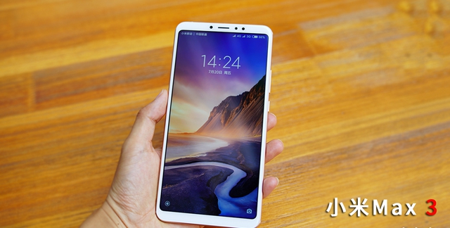 搭載驍龍636的小米Max3跑分實測 小米Max3跑分多少?