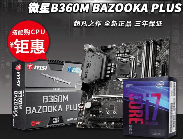 8000元i5-8600K/GTX1063制圖電腦配置點評 這樣配性價比更高