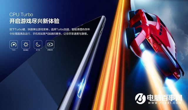 CPU Turbo是什么意思?CPU Turbo和GPU Turbo的區(qū)別