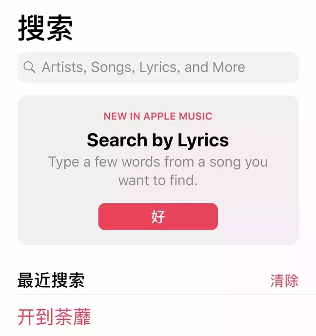 iOS12 beta5好用嗎 iOS12 beta5評測