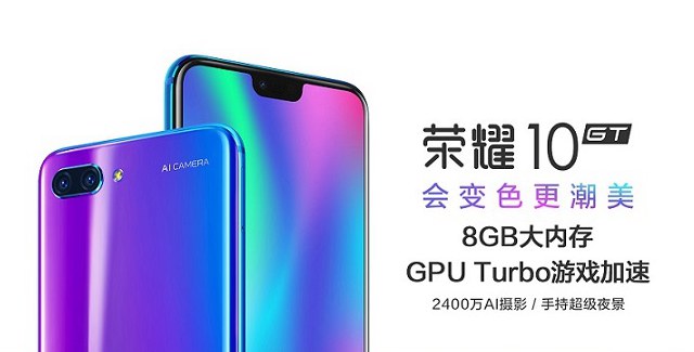 華為nova3和榮耀10哪個(gè)好 榮耀10對(duì)比華為nova3區(qū)別