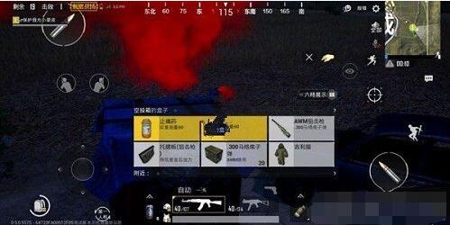 絕地求生刺激戰場黑夜模式怎么玩？ 激戰場黑夜模式玩法介紹