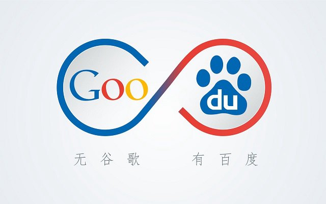 谷歌即將重返中國 百度李彥宏:再贏一次,大家怎么看?