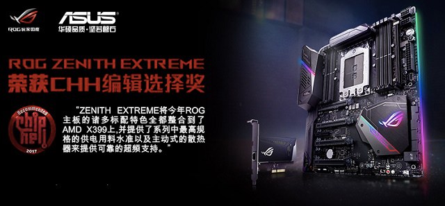 4萬元AMD銳龍Threadripper 2990WX最牛配置推薦 32核獨顯