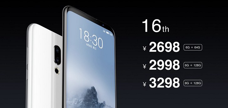 魅魅族16和魅族16 Plus區別對比 魅族16和16 Plus哪個好?