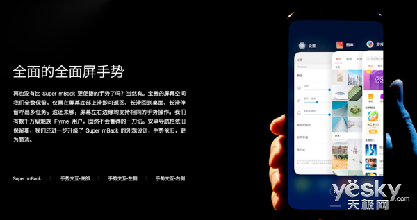 同為雙8旗艦,魅族16與小米8誰更值得買?看完這篇你就知道了