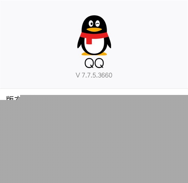 手機(jī)QQ輕應(yīng)用設(shè)置是什么？ 手機(jī)QQ輕應(yīng)用設(shè)置在哪