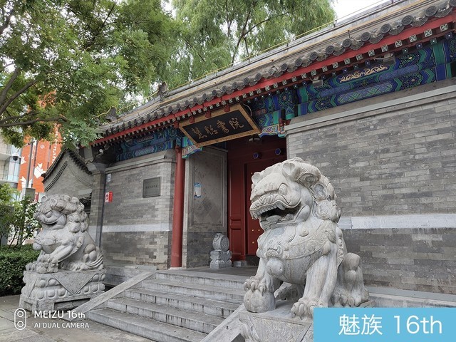 魅族16、小米8、榮耀Note10拍照對比評測 國產(chǎn)旗艦相機(jī)對決