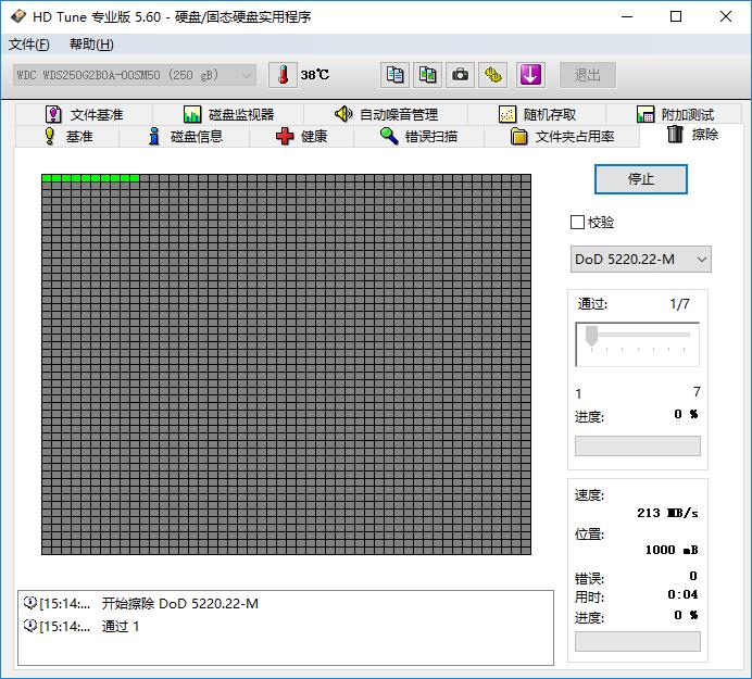 西部數據250GB藍盤固態硬盤評測 告別機械硬盤時代