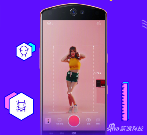 全身美型視頻模式終于來了:美圖推送MEIOS4.3.4系統
