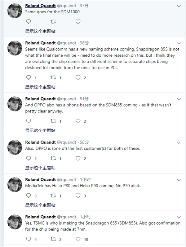 驍龍855或?qū)⒏?臺積電7nm代工幾無懸念