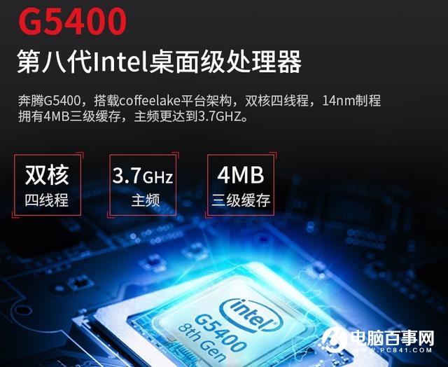 2500左右玩《天刀》和《劍靈》游戲主機配置推薦 性價比超高