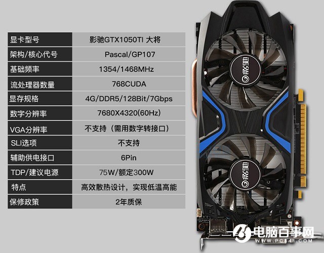 2500左右玩《天刀》和《劍靈》游戲主機配置推薦 性價比超高