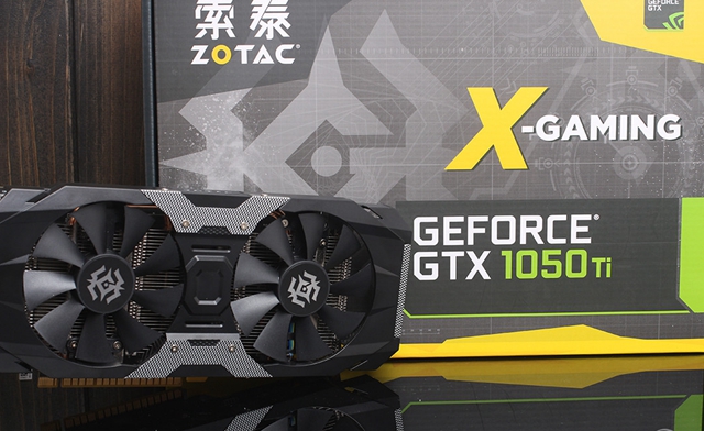 GTX1050Ti配什么CPU GTX1050Ti配什么主板和多大功率電源