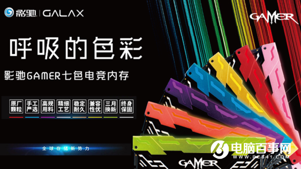 GTX1050Ti配什么CPU GTX1050Ti配什么主板和多大功率電源