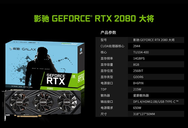 全新20系顯卡平臺 萬元級i7-8700K配RTX2080高端游戲配置推薦