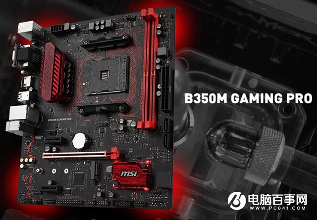 三千不到高性價比魔獸世界8.0主機配置推薦 16GB雙通道大內存