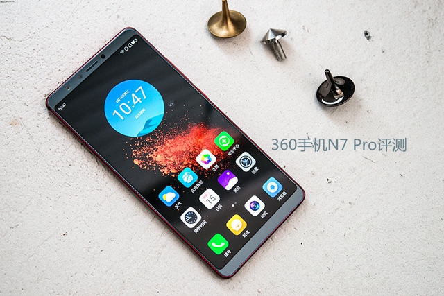 360手機N7 Pro評測 360手機N7 Pro值得買嗎？