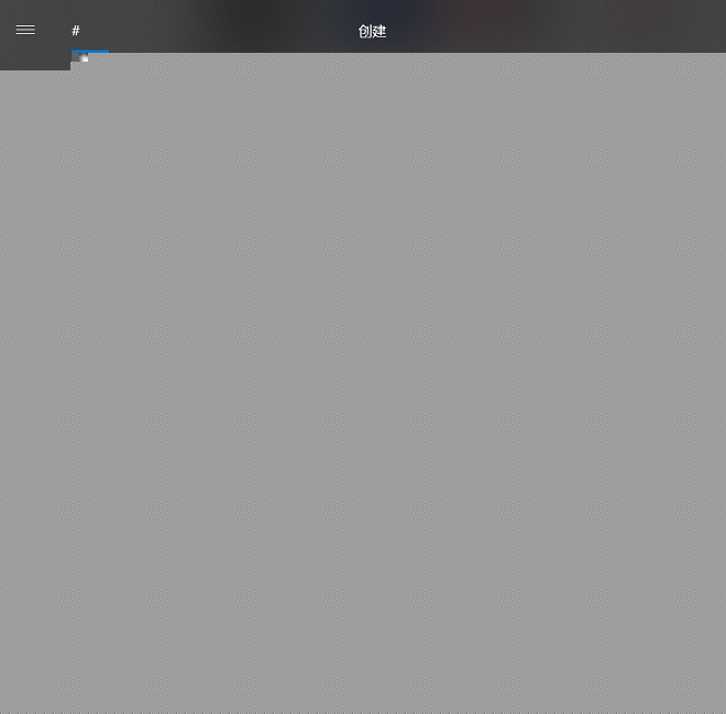 Win10電腦沒有休眠怎么回事？一招教你找回Win10休眠功能