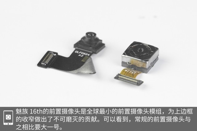 魅族16做工如何 魅族16拆機圖解評測