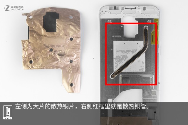 魅族16做工如何 魅族16拆機圖解評測