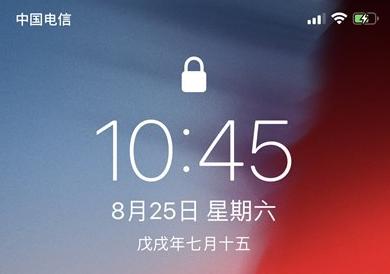 設置+1提醒,升級蘋果iOS12 beta10后再收通知