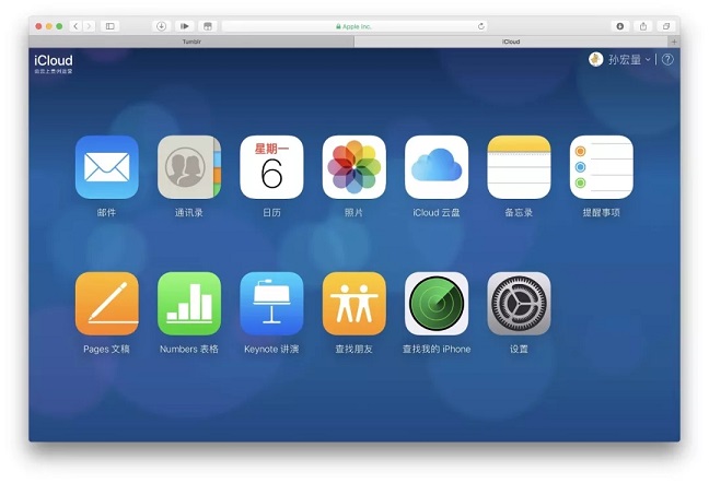 Macbook怎么清除所有數據?Mac一鍵抹掉系統所有數據教程