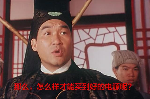 DIY裝機知識：電源是穩(wěn)定電腦的心臟 千萬別隨便買