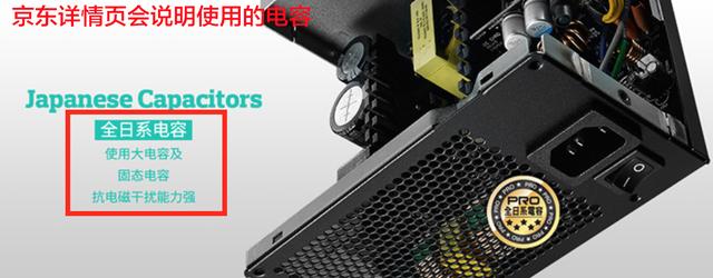 DIY裝機(jī)知識(shí):電源是穩(wěn)定電腦的心臟 千萬(wàn)別隨便買(mǎi)