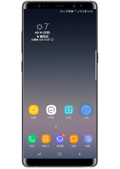 三星note9中將垃圾短信屏蔽的具體操作步驟