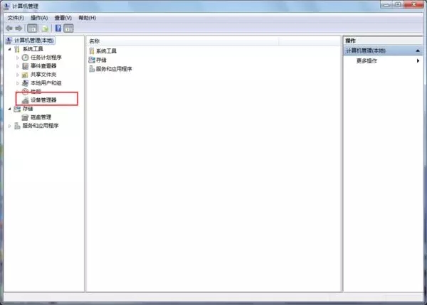 新買電腦看起來有點糊?一招教你解決Win10屏幕模糊問題