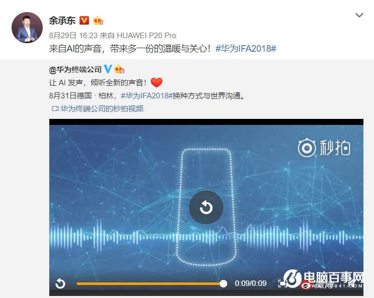 被寄予厚望的華為麒麟處理器 今年能否超越高通和蘋果?