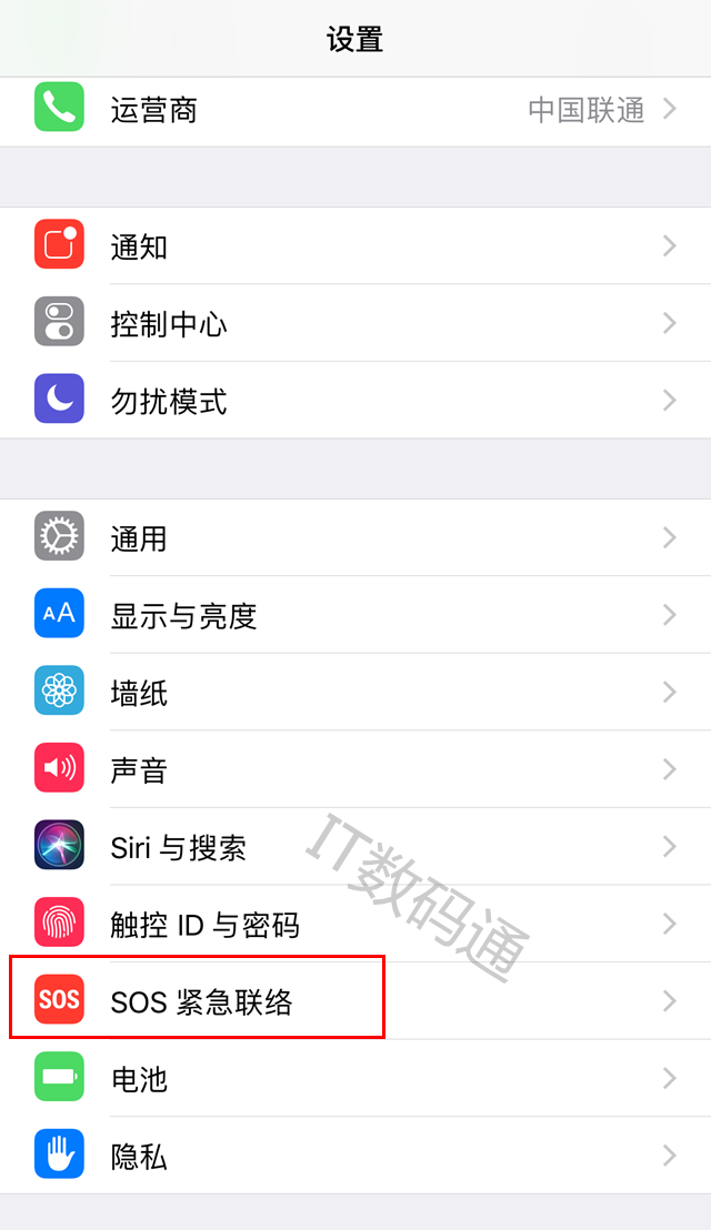 iPhone怎么設置緊急聯系人 iPhone的SOS緊急聯絡功能使用方法