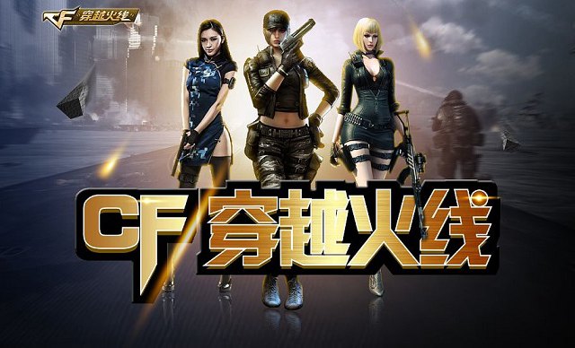 兩套2000左右穿越火線游戲電腦主機配置推薦 Intel和AMD平臺各一套