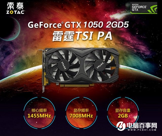 兩套2000左右穿越火線游戲主機配置推薦 IA雙平臺各一套