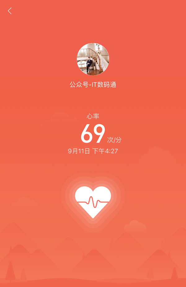 小米手環3心率測試方法 小米手環3怎么測心率?