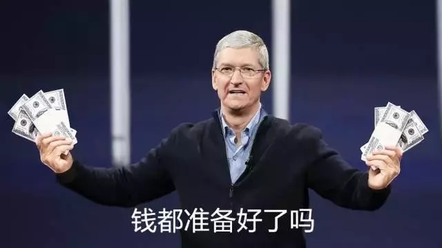 蘋果iPhone XS正在拋棄不存錢的你 網友:我就看看,不買!