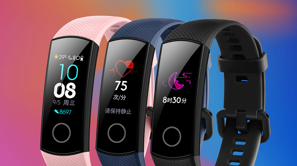 榮耀手環4評測:運動健康監測更專業 榮耀手環4值得買嗎?