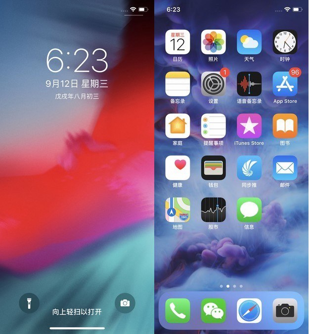 vivo X23和iPhone X哪個好？蘋果X對比vivo X23區(qū)別評測